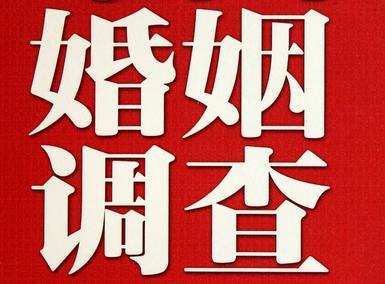 镇海区私家调查介绍遭遇家庭冷暴力的处理方法