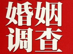 「镇海区私家调查」给婚姻中的男人忠告